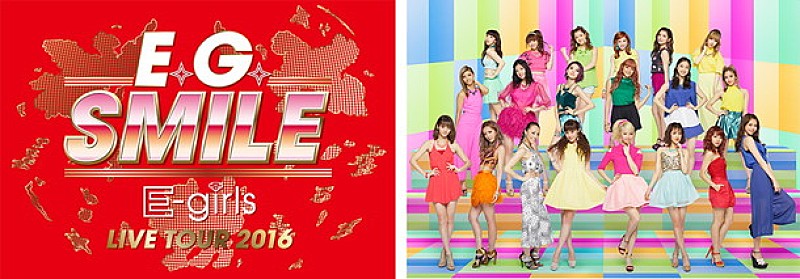 E-girls さいたまスーパーアリーナ公演のライブビューイング開催決定！ 