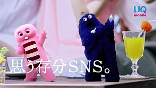 「絢香「にじいろ」ガチャピン＆ムックが歌って踊る動画公開」