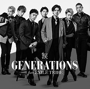 「【深ヨミ】GENERATIONS、ある地域でセールス激増！」