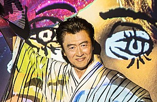 「桑田佳祐と踊る【ULTRAヨシ子デラックス！ナイト】 当選者数445（ヨシ子）名分追加」