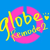 globe「globe マーク・パンサーのリミックスによる『deep JAZZ globe』発売＆『Remode 2』ジャケ写解禁」1枚目/4