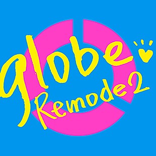 「globe マーク・パンサーのリミックスによる『deep JAZZ globe』発売＆『Remode 2』ジャケ写解禁」