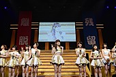 HKT48「」3枚目/20