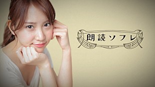 「永尾まりや（元AKB48） 上着を脱ぎキャミソール1枚で掟破りの添い寝!? この夏は生配信で何かが起こる！」
