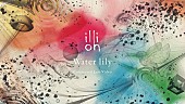 ｉｌｌｉｏｎ「」3枚目/6