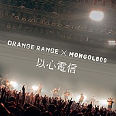 ＯＲＡＮＧＥ　ＲＡＮＧＥ「」3枚目/11