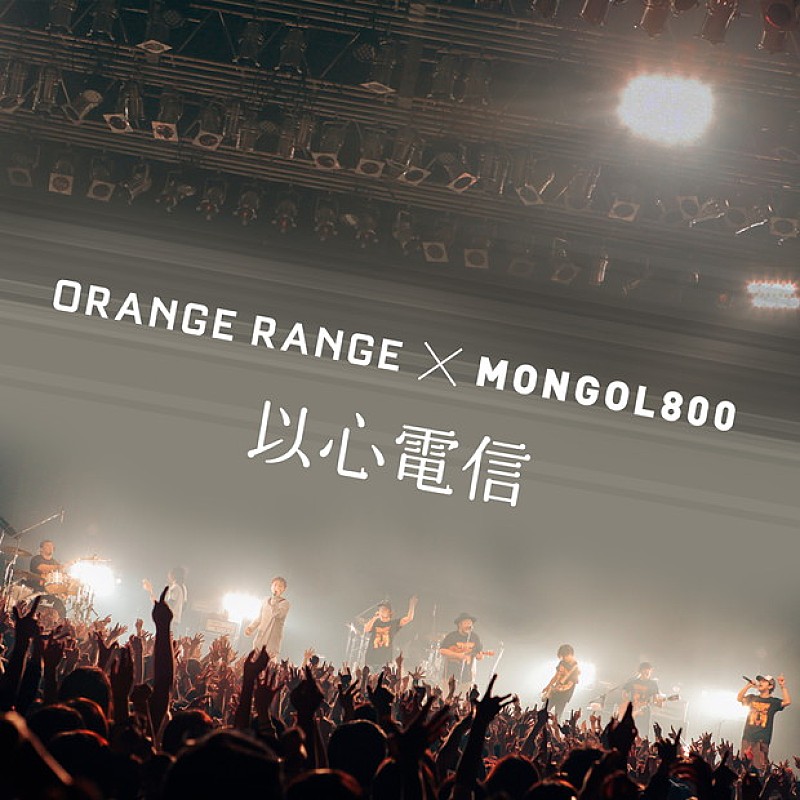 ＯＲＡＮＧＥ　ＲＡＮＧＥ「」3枚目/11