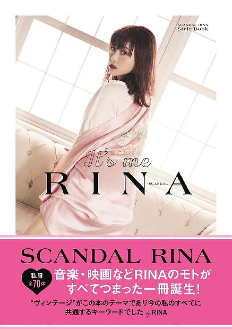 SCANDAL「」4枚目/8