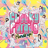 Ｃｈｅｅｋｙ　Ｐａｒａｄｅ「」25枚目/25