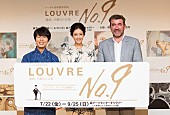 菜々緒「菜々緒＆神谷浩史 ルーヴル美術館特別展【ルーヴル No.9】内覧会に浴衣姿で登場」1枚目/9