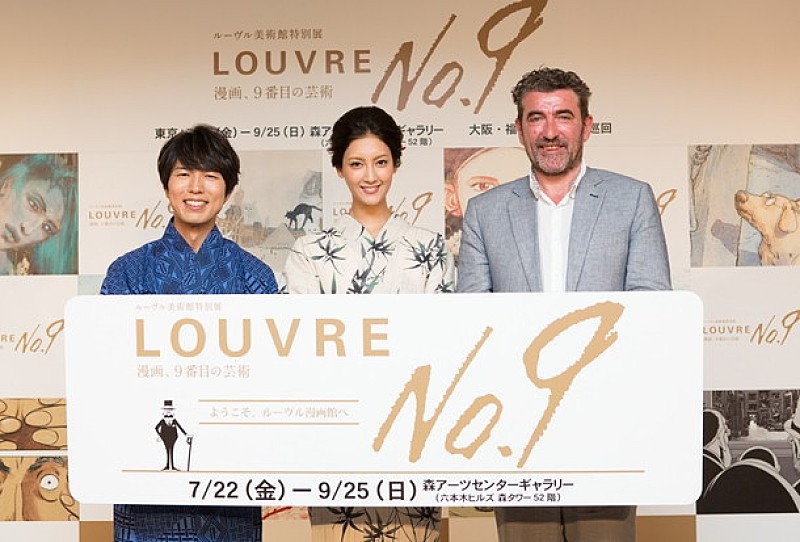 菜々緒＆神谷浩史 ルーヴル美術館特別展【ルーヴル No.9】内覧会に浴衣姿で登場