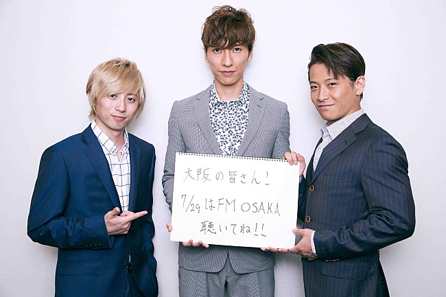 w-inds.「w-inds.、7/29はFM OSAKAにスペシャルDJとして登場！」1枚目/1