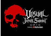 X JAPAN「X JAPAN/LUNA SEA/GLAYが夢の共演【VISUAL JAPAN SUMMIT 2016】幕張がヴィジュアル系に染まる」1枚目/5