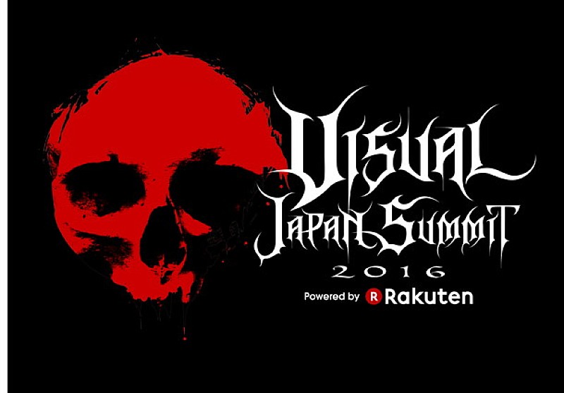 X JAPAN「X JAPAN/LUNA SEA/GLAYが夢の共演【VISUAL JAPAN SUMMIT 2016】幕張がヴィジュアル系に染まる」1枚目/5