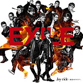 EXILE「」2枚目/2