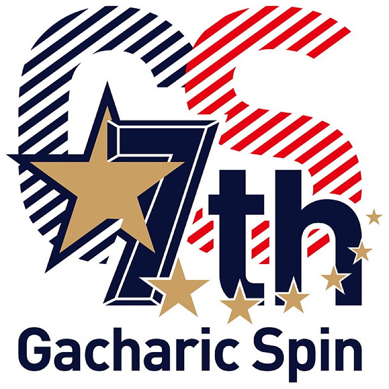 Gacharic Spin「」2枚目/5