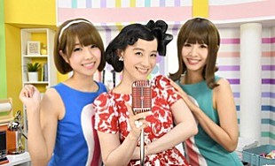 「篠原ともえとバニラビーンズが新ユニット結成、「ミラクル起こしちゃいます～！」」