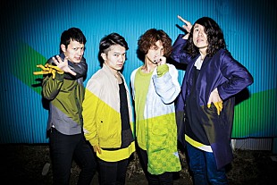 「感覚ピエロ 新MVお披露目＆次回の東名阪ワンマン発表」