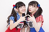 BiSH「」4枚目/10