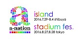 ＥＸＩＬＥ　ＴＨＥ　ＳＥＣＯＮＤ「2016年開幕迫る【a-nation】 EXILE THE SECOND/GENERATIONS/Da-iCE/SOLIDEMOら出演で“イケメン祭り”と話題に!?」1枚目/2