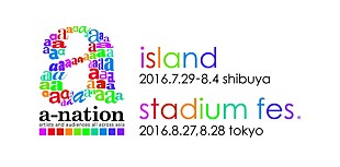 「2016年開幕迫る【a-nation】 EXILE THE SECOND/GENERATIONS/Da-iCE/SOLIDEMOら出演で“イケメン祭り”と話題に!?」