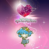「今井麻美『sp-RING-time ～退夢ちゃん ver.～』ハイレゾ配信決定！」1枚目/5