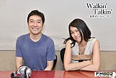 トータス松本「FM802 アーティスト対談番組「Walkin&amp;#039;Talkin&amp;#039;」8月はUA×トータス松本の対談をオンエア」1枚目/1