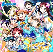 Ａｑｏｕｒｓ「【深ヨミ】Aqours 3作連続トップ3入り達成、それぞれの初週売上げ調査」1枚目/1