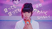 夢みるアドレセンス「」8枚目/34