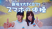 夢みるアドレセンス「」16枚目/34