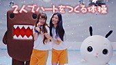 夢みるアドレセンス「」22枚目/34