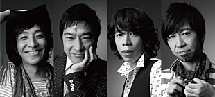 「ウルフルズ“BANZAI CAFE”期間限定で開催決定！」