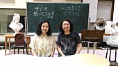 向井秀徳「マンボウやしろ×又吉直樹のラジオ番組『やしろと又吉ひとりの夜に』向井秀徳＆桐谷健太が出演」1枚目/3