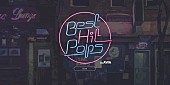 「70＆80年代中心のプレイリストや音楽業界の出来事を紹介するサイト『Best Hit Pops byAWA』オープン」1枚目/3