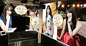 水樹奈々「」5枚目/30