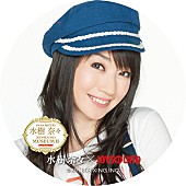 水樹奈々「」10枚目/30