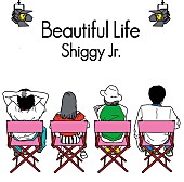 Ｓｈｉｇｇｙ　Ｊｒ．「Shiggy Jr. 企業のあるあるCM風MV公開」1枚目/3