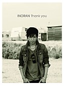 INORAN「」5枚目/17