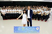 土屋太鳳「『青空エール』土屋太鳳＆竹内涼真 甲子園出場・尼崎高校の吹奏楽部に号泣「明日はキセキを起こして！」」1枚目/8