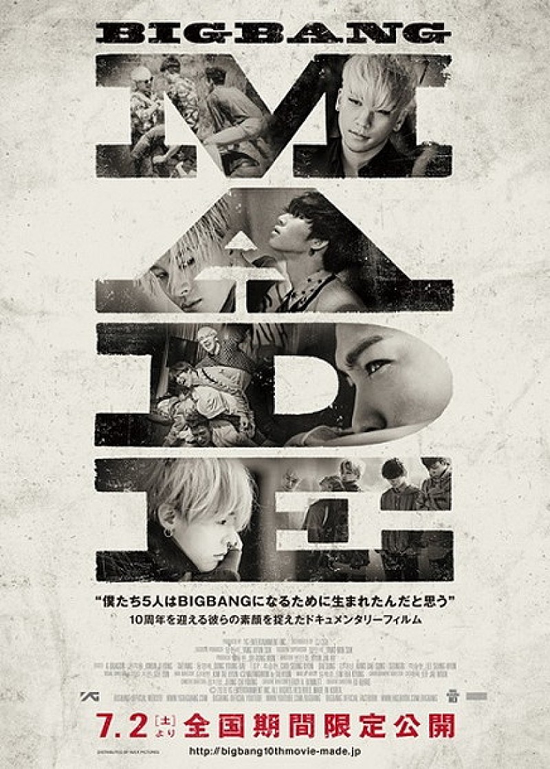 BIGBANG「BIGBANG ドキュメンタリー映画の動員10万人突破！ メンバーからサンクスムービー到着＆追加上映劇場決定」1枚目/1