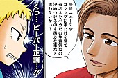 ジャスティン・ビーバー「」4枚目/5