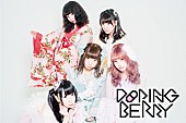 苺りなはむ「苺りなはむプロデュース キュートな5人組アイドル“DOPING BERRY”デビュー」1枚目/6