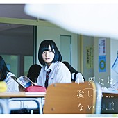 欅坂46「【先ヨミ】欅坂46、ドラマ主題歌シングルが35万枚で暫定首位！　E-girlsの夏シングル第2弾も前作超えで奮闘中」1枚目/1