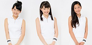 「つばきファクトリー 3人の新メンバーをサプライズ発表！ 9人体制でメジャーデビュー目指す」