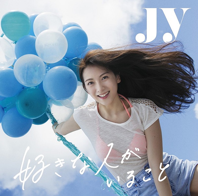 ＪＹ「」2枚目/4