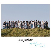 3B junior「」22枚目/22