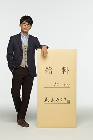 「星野源 NEWシングル曲「恋」がドラマ主題歌！ 主演の新垣結衣と夫婦役に!?」