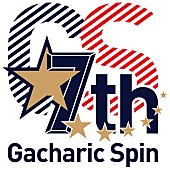 Gacharic Spin「」2枚目/5