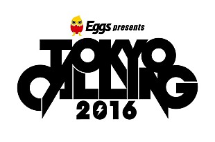 「【Eggs presents TOKYO CALLING 2016】最終追加アーティスト＆全アーティストの日割りを発表」