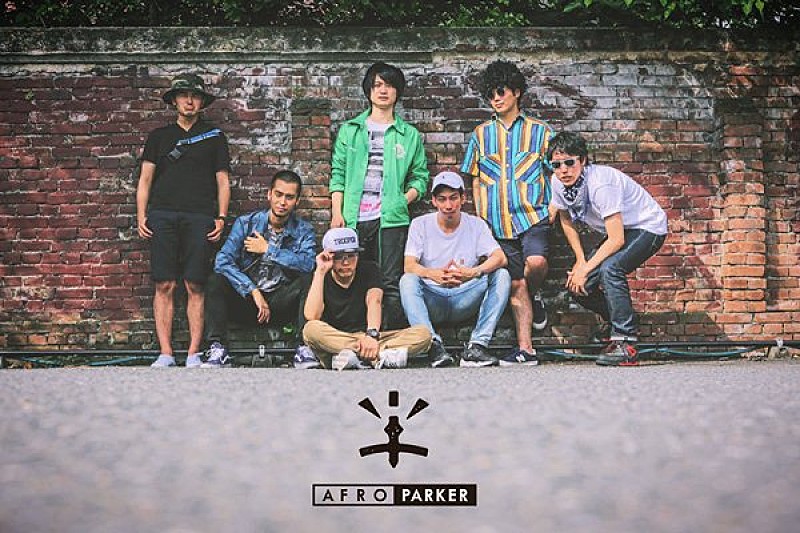 「HIP-HOPバンド“AFRO PARKER”、2ndフルアルバムが初の全国流通決定」1枚目/1